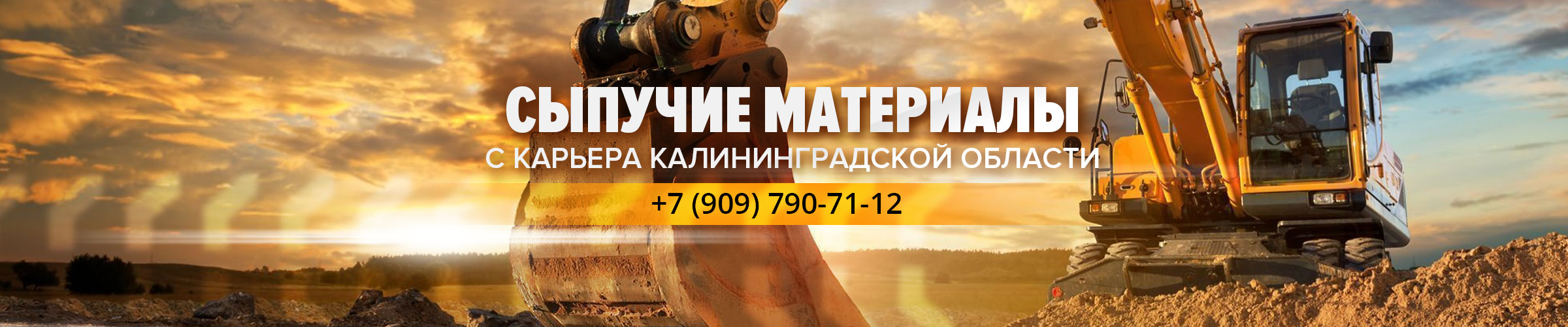 Главная страница