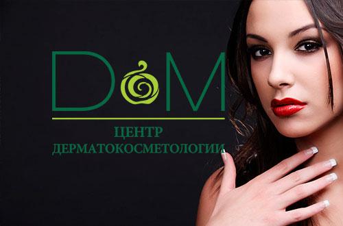 Многостраничный сайт для косметологического Центра в Калининграде