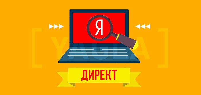 Новые возможности Яндекс.Директ: цифровая наружная реклама и видеоролики